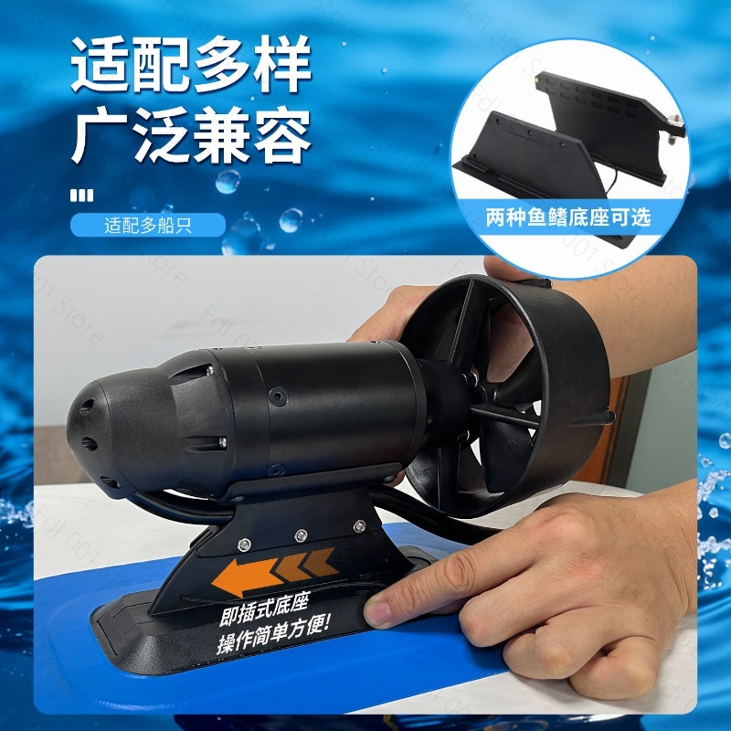 Fishing Boat Paddle - Tavola da Paddle SUP per il