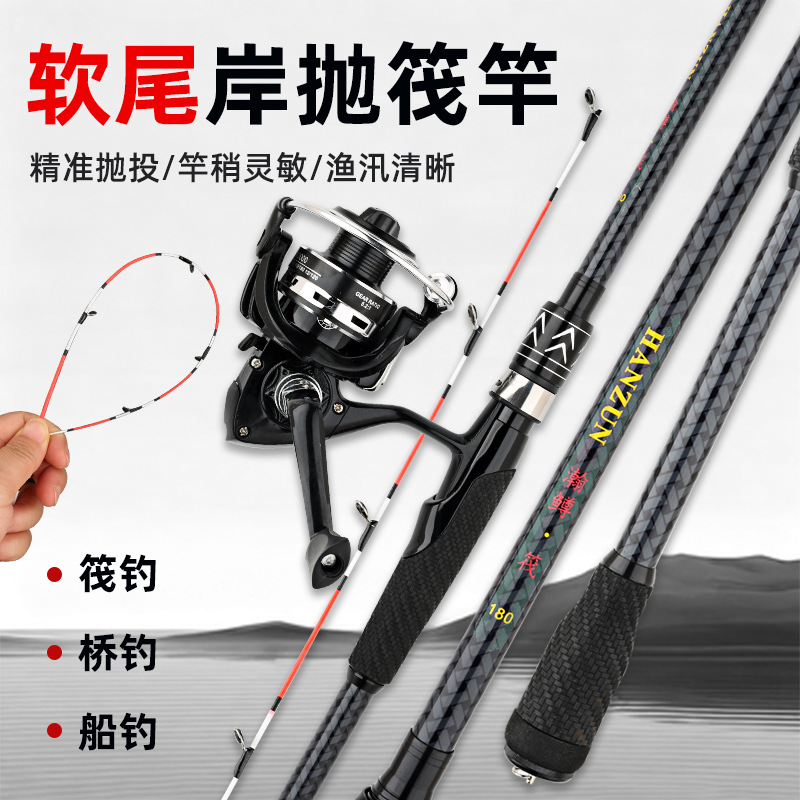 Canna da pesca per zattera in  - Fishing Boat Fiberglass recensione e prezzo